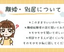 誰かに話を聞いてほしい☘少しの時間でもお話聴きます シンママの私が頑張ってるあなたのモヤモヤ受け止めます♪ イメージ2