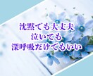 介護を自宅でしているあなたの心の気持ち受けとめます 介護のストレスを誰にも話せない！私は介護に潰されたくない！！ イメージ8