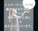 ライオンズゲート期間。インナーチャイルド瞑想します 宇宙エネルギーを最大化する自分と繋がる瞑想イメージワーク。 イメージ3