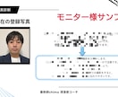 プロが婚活・アプリの「いいね」増やします 薬剤師がプロ目線でスキンケア・眉・髪型の改善点をPDFで納品 イメージ3