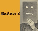 イライラ・もやもや・不満・愚痴…⭐️全て預かります あらゆる負の感情、ストレス吐き出しませんか？前に進むために✨ イメージ7