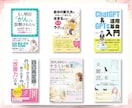 Canvaで読みたくなるKindle表紙作成します 修正回数無制限｜イメージが曖昧でも理想の表紙に仕上げます イメージ6