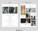 Semi　プロフィールブックを作成します 《design H》ミュシャの絵画を贅沢に使った一冊！ イメージ6