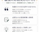私自身の手で本物のSEO記事を書きます レビュー高評価5.0！スピーディな納品！まとめ割引あり！ イメージ4