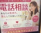 そっとあなたの心に寄り添います あなたに寄り添い、心に一息、秘密厳守。安心してお話しください イメージ1