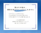 あなたの魂の使命と前世のカルマを読み解きます 生きづらさを癒し本来の人生に戻るメッセージをお届けします。 イメージ3