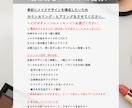 本来の美しさを整える”大人メイクレッスンをします メイク迷子卒業。カラー診断×コスメ、スキンケア完全提案 イメージ7