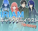 IRIAMのキャラクターイラスト請け負います IRIAMのVtuberとしての一歩をサポートいたします！ イメージ1