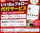 Instagramのいいねとフォロー代行します 完全で作業！botの使用はありません！ イメージ1