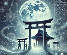 5日間集中ヒーリング☆あなたの金運をアップさせます 金運覚醒☆金運ヒーリングを5日に渡り施し金運アップに導きます イメージ5