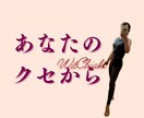 体型のお悩みうかがいます 姿勢や食事にも表れる、カラダのクセを一緒にみていきましょう！ イメージ3