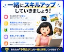 AI生成×レタッチも！フォトショ個人レッスンします ＼歴10年の現役デザイナーが基礎からAI活用まで指導／ イメージ8