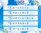 天然石とカードが紡ぐ、小さな導きをお届けします 個人情報不要で届く✨迷いを整え、次の一歩を見つけるメッセージ イメージ2