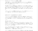 電子書籍を執筆いたします 【忙しいあなたに代わり、内容の濃い書籍の制作を】 イメージ8