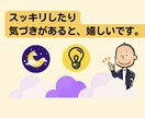 優しいあなたが怒る、そのよほどの理由、お聞きします 悪意ある噂やマウント、誤解されている。そんな苦しさ吐き出して イメージ5
