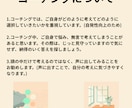 お子さんとの関わり方を一緒に探します 親の本音を棚卸し。これからの子どもとの関わり方を決める全8回 イメージ3