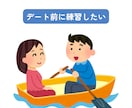 会話がお苦手な方、話す練習相手になります 失敗しても大丈夫♪ここはお話し練習室です イメージ9
