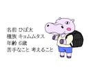 ちょいキモ？かわいい？個性的な謎キャラ描きます 丸投げOK あなたの特徴や好物から愛すべき謎キャラをデザイン イメージ7