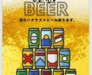 Canvaでおしゃれなチラシ作ります イベントもお店も、チラシ、プライスカード等ご相談ください イメージ1