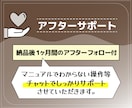 WordPress初心者OK｜HP制作します 初心者でも使える「更新マニュアル」付 イメージ8