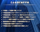 賃貸不動産の投資判断を “数字で” 明確にします DSCR × IRRで迷いをゼロに！ イメージ4
