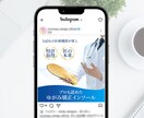 クリック率UP!!魅力が伝わるWeb画像制作します サービスや商品の価値が伝わるバナー/ヘッダー/SNS広告 イメージ2
