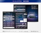ビジネス向けの4Pパンフレットデザインを提供します ランサーズ受注実績は900件超！デザインのプロが力になります イメージ3
