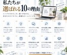 個人事業主・小規模事業者のホームページを制作します 必要な機能だけを揃えたホームページを、公開までまとめて対応 イメージ10