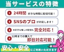 Twitch同接20人〜30日間24時間UPします 連絡不要｜24時間対応｜推し活・ゲーム配信・歌枠・雑談OK イメージ6