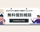 上段に固定する３枚ピン止め用の画像を作成します 【リニューアル記念：限定価格】 インスタの「看板」を整える イメージ5