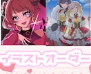 等身イラストお描きします 可愛く魅力的に、あなただけの等身イラストお描きします イメージ1