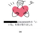 15万フォロワーがコンサルします 一緒にTikTokをバズらせましょう！ イメージ4