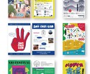 伝わるチラシを制作します イベント／店舗／サービスのチラシ、まるっとお任せください！ イメージ1