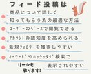 お試し3回投稿！インスタグラムの運用代行します 商品の魅力を伝えて集客UP！インスタグラム運用！リールもOK イメージ6