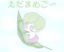 かわいいアイコン・ヘッダー・バナー画像等作ります まとめてのご依頼でSNS等の画面の雰囲気を統一可能です！ イメージ4