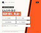 MT4のEAデコンパイルや口座制限の解除を承ります 事前解析無料｜EX4解除1.5万円／MQ4復元～５万円 イメージ3