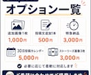 Instagram投稿画像を作成します 店舗向けに投稿画像＋投稿文をまとめて作成します イメージ9