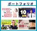 YouTubeサムネイル作ります 思わずクリック！再生したくなるサムネイル作成します！ イメージ5