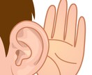 誰にも言えない秘密、私が背負います 秘密から解放され、心を軽くしましょう。墓まで持っていきます。 イメージ1