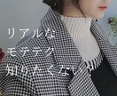 モテたい貴方に！リアルなモテテク全て教えちゃいます モテ期が絶えない男のテクを全て公開⚠️相談・悩み・何でも✨ イメージ1