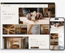建設業専門のホームページを制作しますます 現場の強みが伝わる、更新しやすいホームページ イメージ8