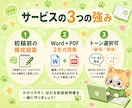 業務効率化用の取扱説明書を作成します 構成提案/Word+PDF同梱/トーン選択可 イメージ2
