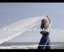東北限定 結婚式のオープニングムービー撮影します 編集込み／ドローン対応／月3組限定 イメージ1
