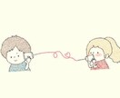 今すぐ誰かと繋がりたいあなたのお話相手になります 誰でも良いから話したい！聞いて欲しい！そんな方お電話下さい♪ イメージ2