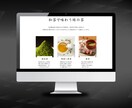 広告制作プロが売れる高品質Webサイトを制作します 政府・大手IT実績あり。提案から制作まで一貫サポートします イメージ6