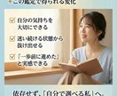 彼の気持ちが分からず迷っている方へ占いで整理します 迷いをひとつずつ整理して、あなたの気持ちを大切にする時間 イメージ3