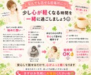 人間関係/生きづらさ/不安な気持ちお聴きします 緊張してても大丈夫！その勇気で、少し心が軽くなるかも☆彡 イメージ4