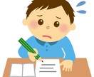 学びの秋。数学三角比オンライン家庭教師をします 現役プロ家庭教師歴23年。本当に分かりやすい授業を致します。 イメージ2