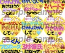 現役オタクがファンサうちわをデザインします 会場で目立つ！可愛い！ファンサ・カンペうちわ屋さん イメージ1