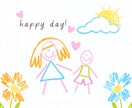 お子さまのトリセツをお作りします 我が子への理解を深めてより良い親子関係を築きましょう イメージ10